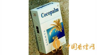 椰樹香煙多少錢一包2020？椰樹香煙價(jià)格及圖片大全2020