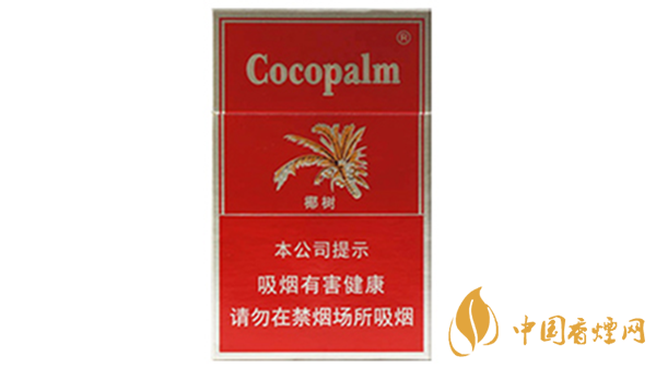 椰樹香煙多少錢一包2020？椰樹香煙價(jià)格及圖片大全2020