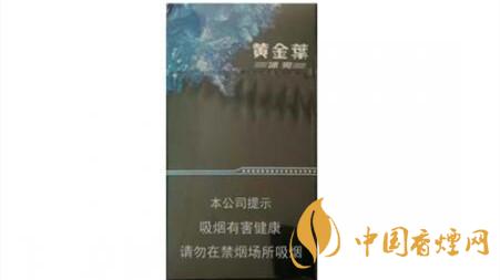 黃金葉冰爽多少錢一盒價(jià)格？黃金葉冰爽價(jià)格及參數(shù)圖片2020