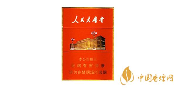 2025年人民大會(huì)堂香煙價(jià)格表圖 人民大會(huì)堂香煙多少錢一包