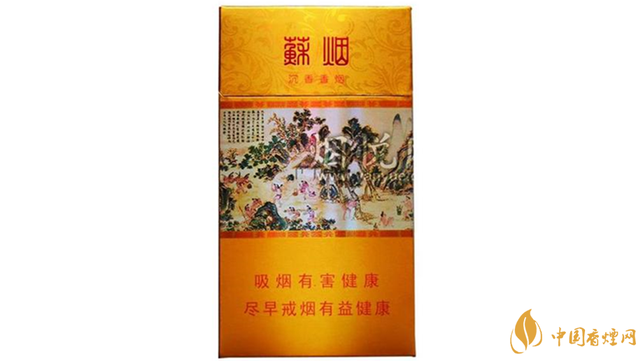 蘇煙沉香細支好抽嗎？蘇煙沉香細支口感點評
