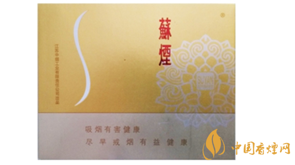 蘇煙鉑晶香煙怎么樣？蘇煙鉑晶香煙測(cè)評(píng)介紹