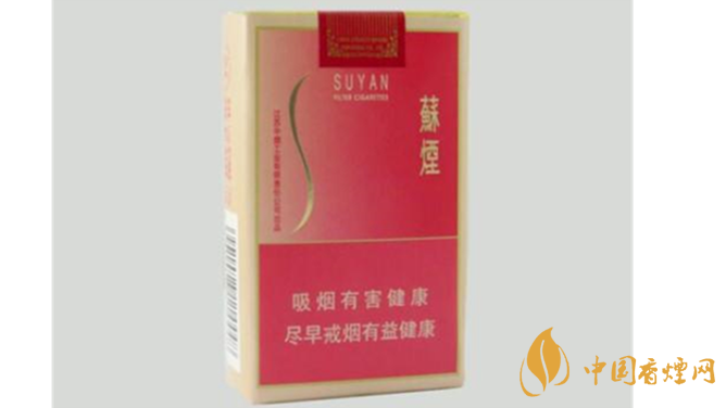 蘇煙金砂c硬盒多少錢?蘇煙金砂C硬盒價(jià)格表