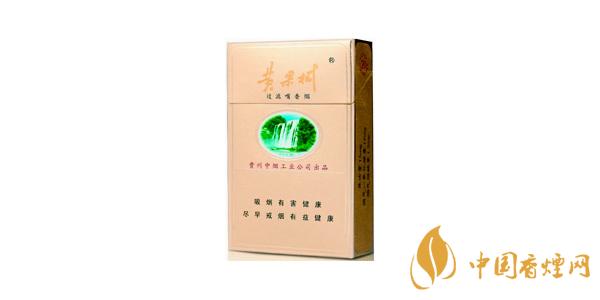 2020黃果樹(shù)香煙一包多少錢(qián) 黃果樹(shù)香煙價(jià)格表圖排行榜