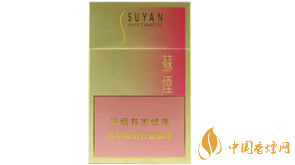 蘇煙金砂2硬盒怎么樣？蘇煙金砂2香煙口感及包裝測評