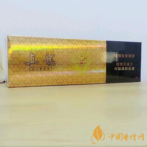 真龍香煙最新售價(jià)一覽 2025真龍?zhí)煜鑳r(jià)格及種類介紹