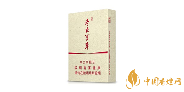 冬蟲夏草天潤香煙口感怎么樣 冬蟲夏草天潤香煙評(píng)測