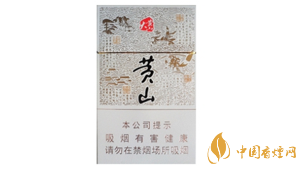 大黃山多少錢(qián)一包？黃山大黃山香煙價(jià)格及圖片