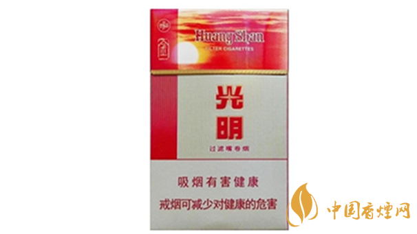 黃山金光明煙價(jià)格多少錢(qián)一包 ？黃山金光明煙市場(chǎng)價(jià)格