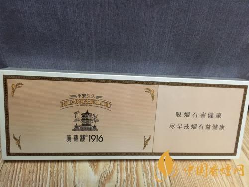 黃鶴樓久久平安價格表一覽 2025黃鶴樓久久平安最新報價