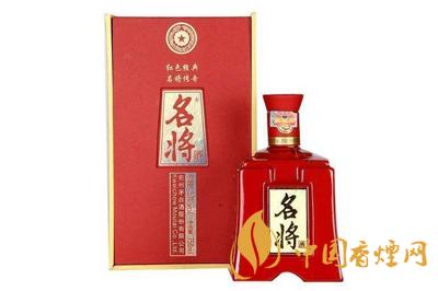 茅臺(tái)名將酒價(jià)格表 茅臺(tái)名將酒53度多少錢(qián)2020