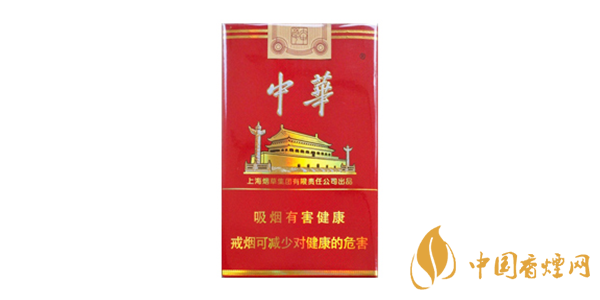 中華煙價(jià)格及種類(lèi)介紹 好抽的中華煙推薦