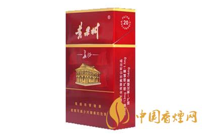 黃果樹(shù)長(zhǎng)征1935香煙價(jià)格最新查詢 黃果樹(shù)長(zhǎng)征1935煙多少錢(qián)