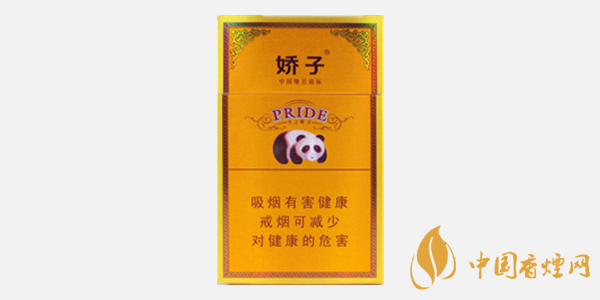 嬌子精品煙價格及參數一覽 嬌子精品香煙怎么樣