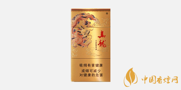真龍香煙價(jià)格表圖大全2025 真龍香煙有多少種類(lèi)