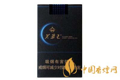 最新芙蓉王蔚藍(lán)星空價格表和圖片大全