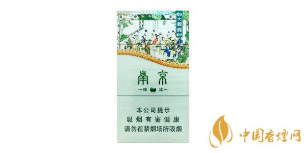 南京細(xì)煙哪款口感好 好抽的南京細(xì)煙價格表一覽