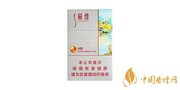 2025水韻蘇煙價(jià)格及圖片 水韻蘇煙多少錢一包