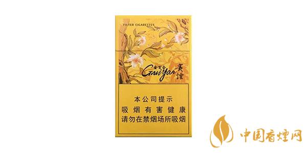 2025貴煙金百合價(jià)格表和圖片 貴煙金百合多少錢(qián)一包