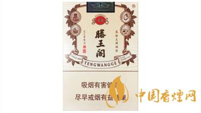 金圣滕王閣金葉天香香煙多少錢(qián)一包2021價(jià)格