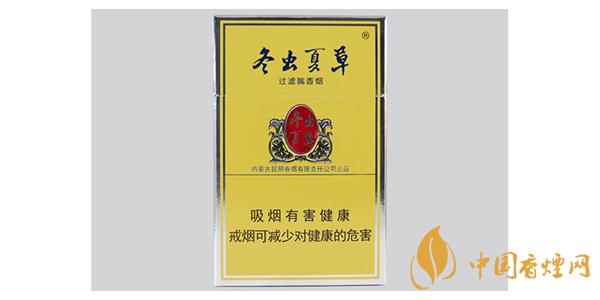 冬蟲(chóng)夏草香煙價(jià)格表和圖片一覽2025 冬蟲(chóng)夏草香煙品析
