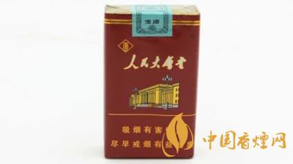 人民大會(huì)堂香煙多少錢(qián)一包圖片2025市場(chǎng)價(jià)