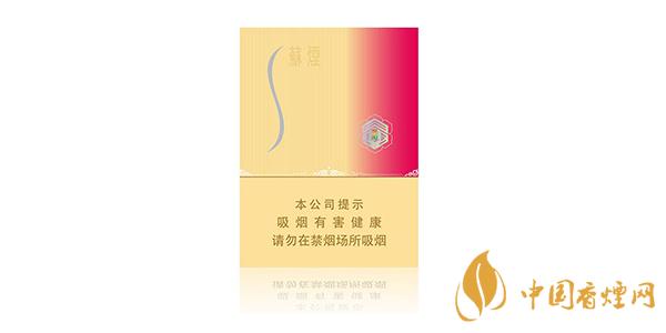 蘇煙晶彩中支多少錢(qián)一包 2025蘇煙晶彩中支價(jià)格表和圖片一覽
