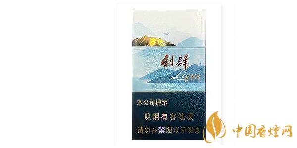 2021利群山外山價格表 利群山外山一包多少錢