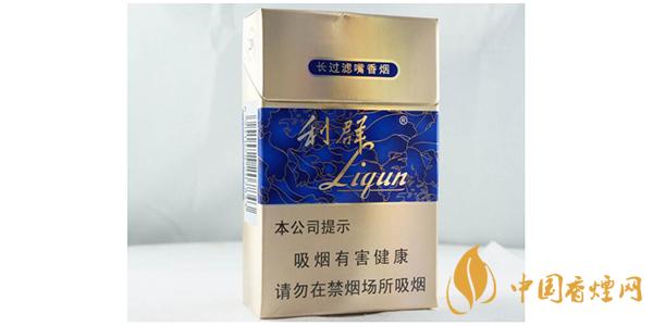 2025利群國(guó)色天香價(jià)格表和圖片 利群國(guó)色天香多少錢(qián)一包