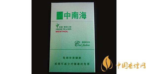 2021中南??崴L(fēng)尚價格和圖片一覽 中南海酷爽風(fēng)尚多少錢一包