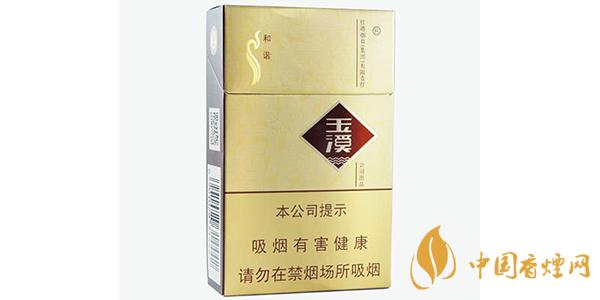 玉溪硬和諧價(jià)格表圖片2025 玉溪硬和諧多少錢一盒