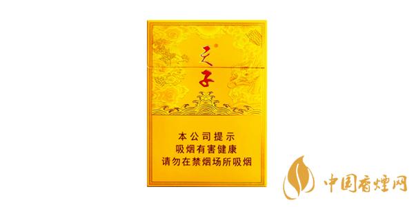 天子香煙多少錢(qián)一包 天子香煙價(jià)格表圖大全一覽2025