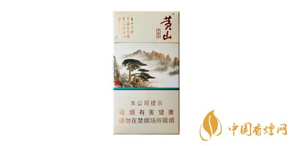 2025黃山細(xì)支多少錢(qián)一包 黃山細(xì)支煙價(jià)格表圖片大全