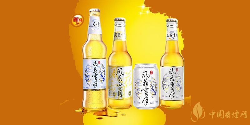 風(fēng)花雪月啤酒價(jià)格 風(fēng)花雪月啤酒多少錢？