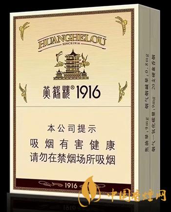 100元香煙有哪些 100元香煙推薦