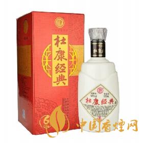 杜康52度經(jīng)典杜康多少錢一瓶  杜康52度酒價(jià)格信息大全