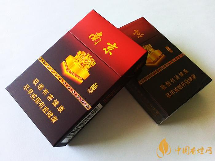 南京古都香煙價(jià)格表和圖片2025