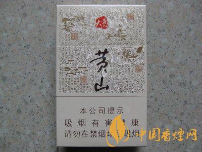 黃山(大黃山)香煙價格表圖 黃山(大黃山)香煙價格2025