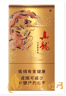 真龍細(xì)支香煙多少錢(qián)一包 真龍性價(jià)比細(xì)支香煙推薦