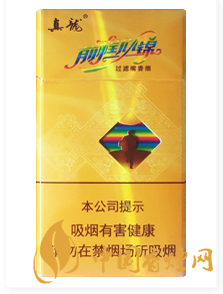 真龍細(xì)支香煙多少錢(qián)一包 真龍性價(jià)比細(xì)支香煙推薦