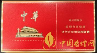 中華金短支真假辨別2021 中華金短支鑒別方法一覽