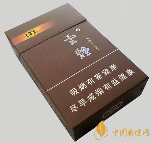 云煙印象多少錢一包  云煙印象硬盒香煙價格圖表大全