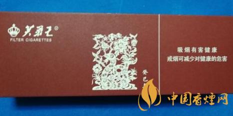 芙蓉王硬天源多少錢(qián)一包 芙蓉王硬天源圖片2025