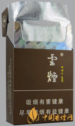 云煙印象多少錢一包  云煙印象硬盒香煙價格圖表大全