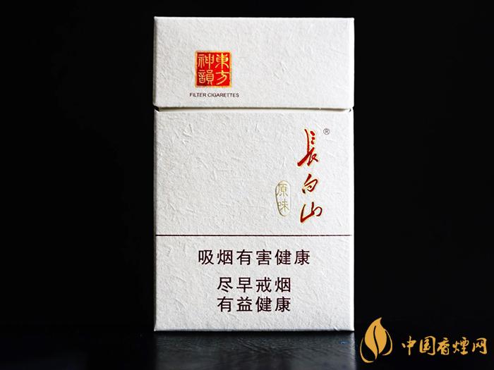 長(zhǎng)白山原味香煙價(jià)格2021 長(zhǎng)白山原味煙多少錢一條