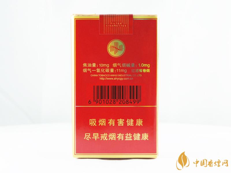 黃山軟喜慶紅方印價(jià)格 黃山軟喜慶紅方印多少錢一包