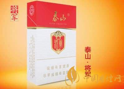 泰山白將軍細支好抽嗎 泰山白將軍細支報價2025