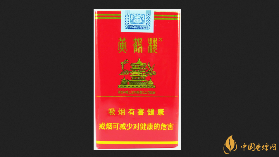 黃鶴樓天香軟包價(jià)格查詢(xún) 黃鶴樓天香香煙價(jià)格表圖大全