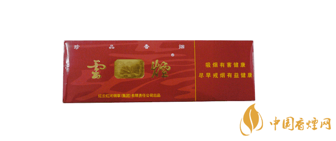 云煙大云怎么樣 云煙大云香煙口感測評(píng)分析