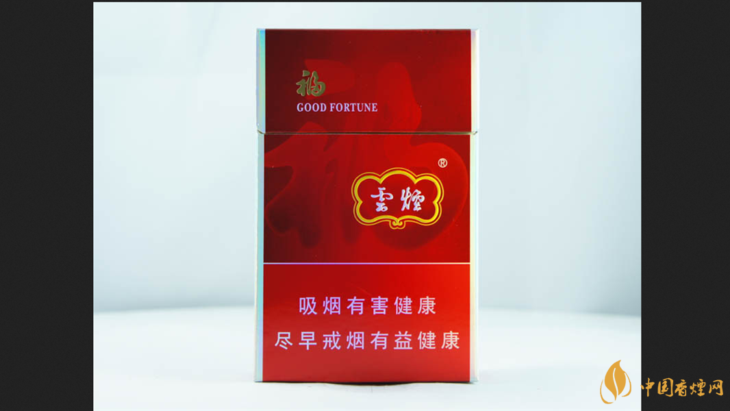 云煙福好抽嗎 云煙福香煙口感測評(píng)分析